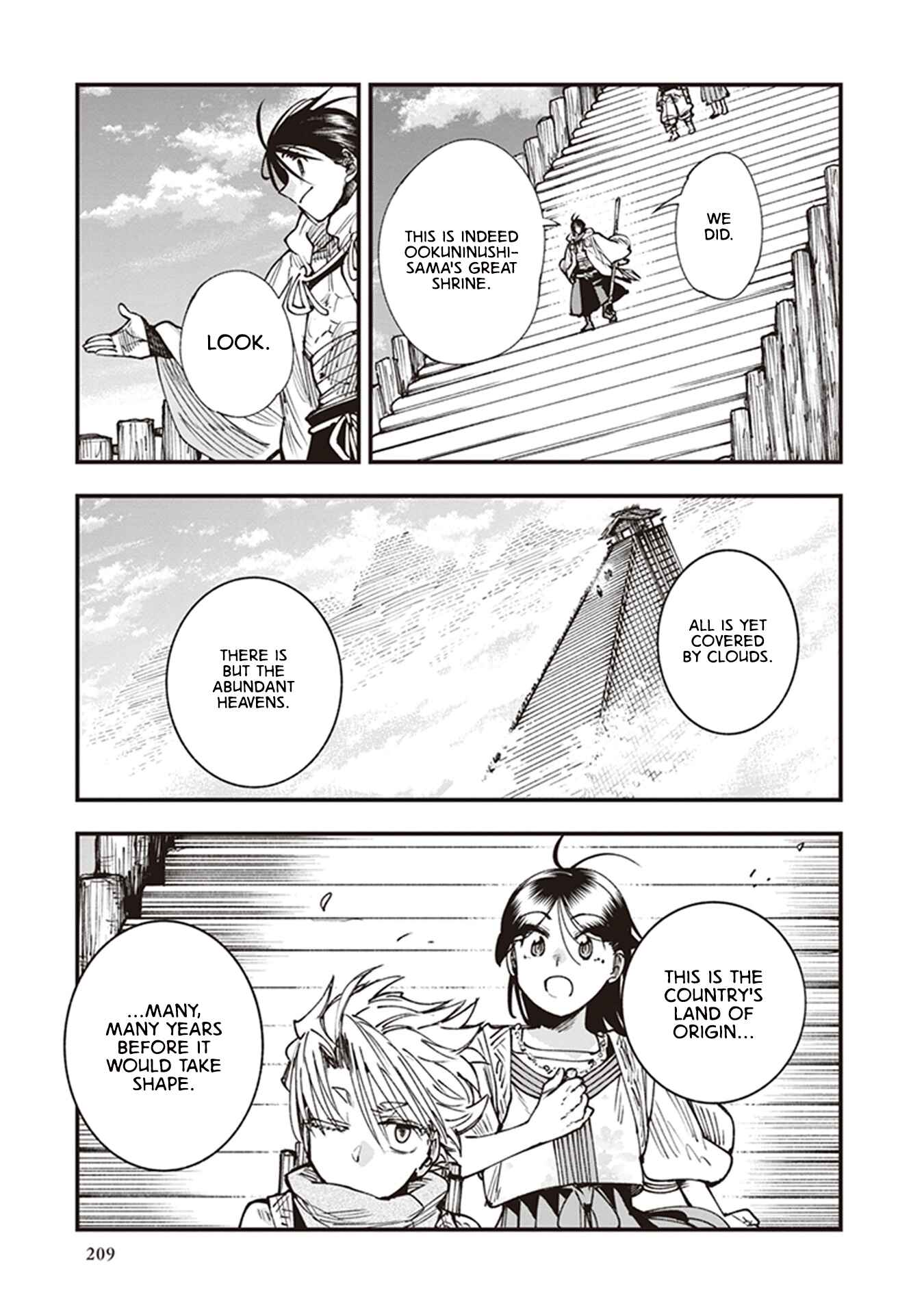 Page 31 Chapter 16 Touge Oni