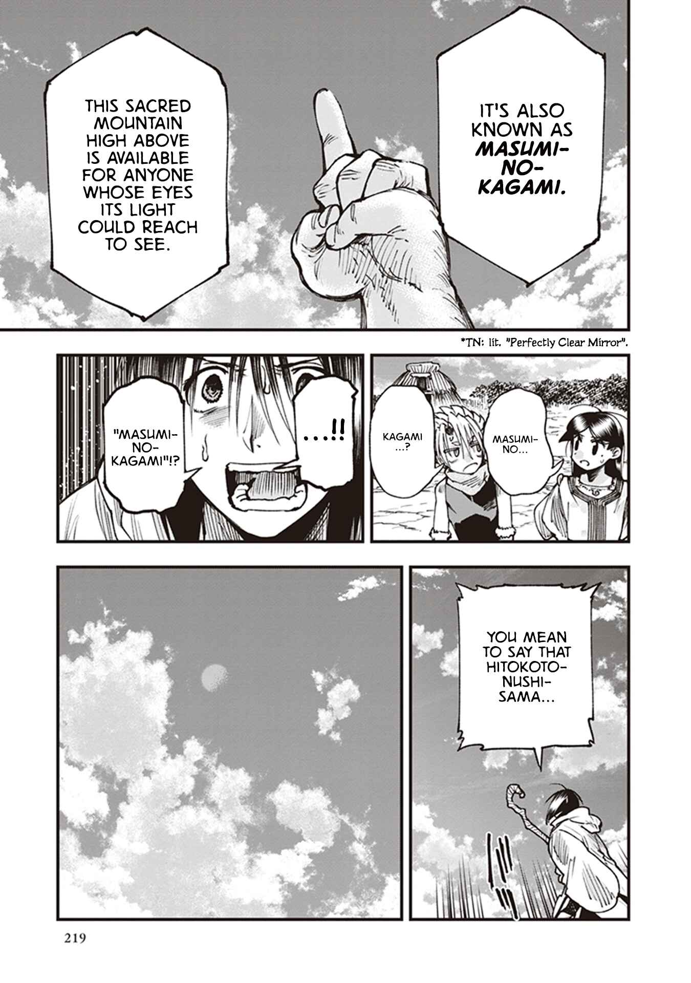 Page 41 Chapter 16 Touge Oni