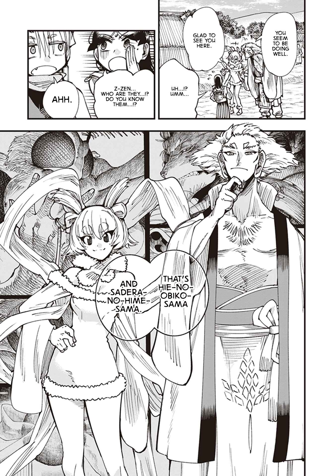 Page 7 Chapter 16 Touge Oni