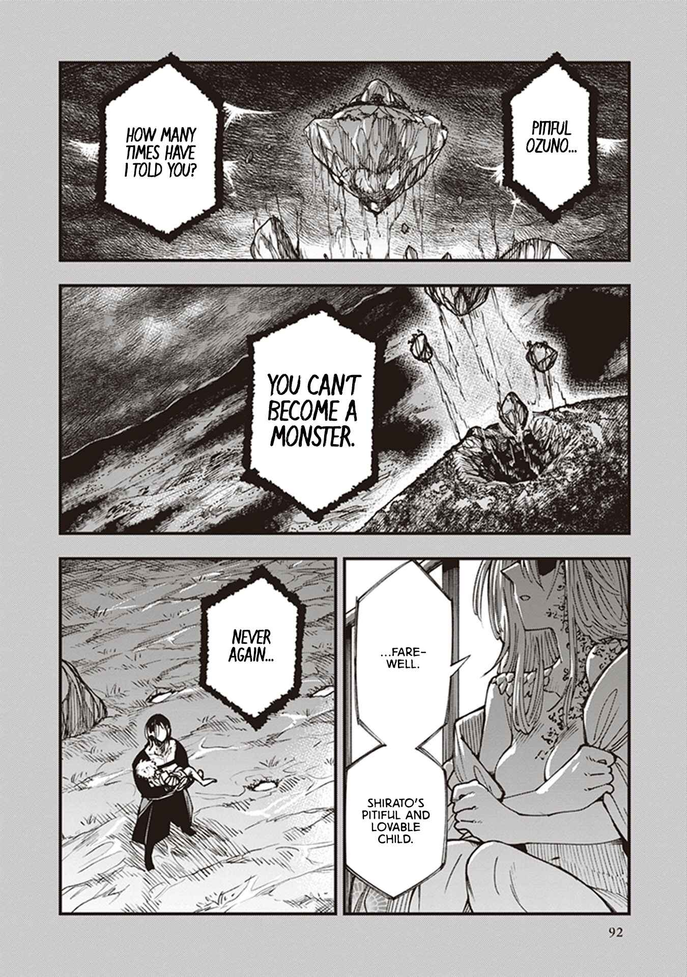 Page 2 Chapter 14 Touge Oni