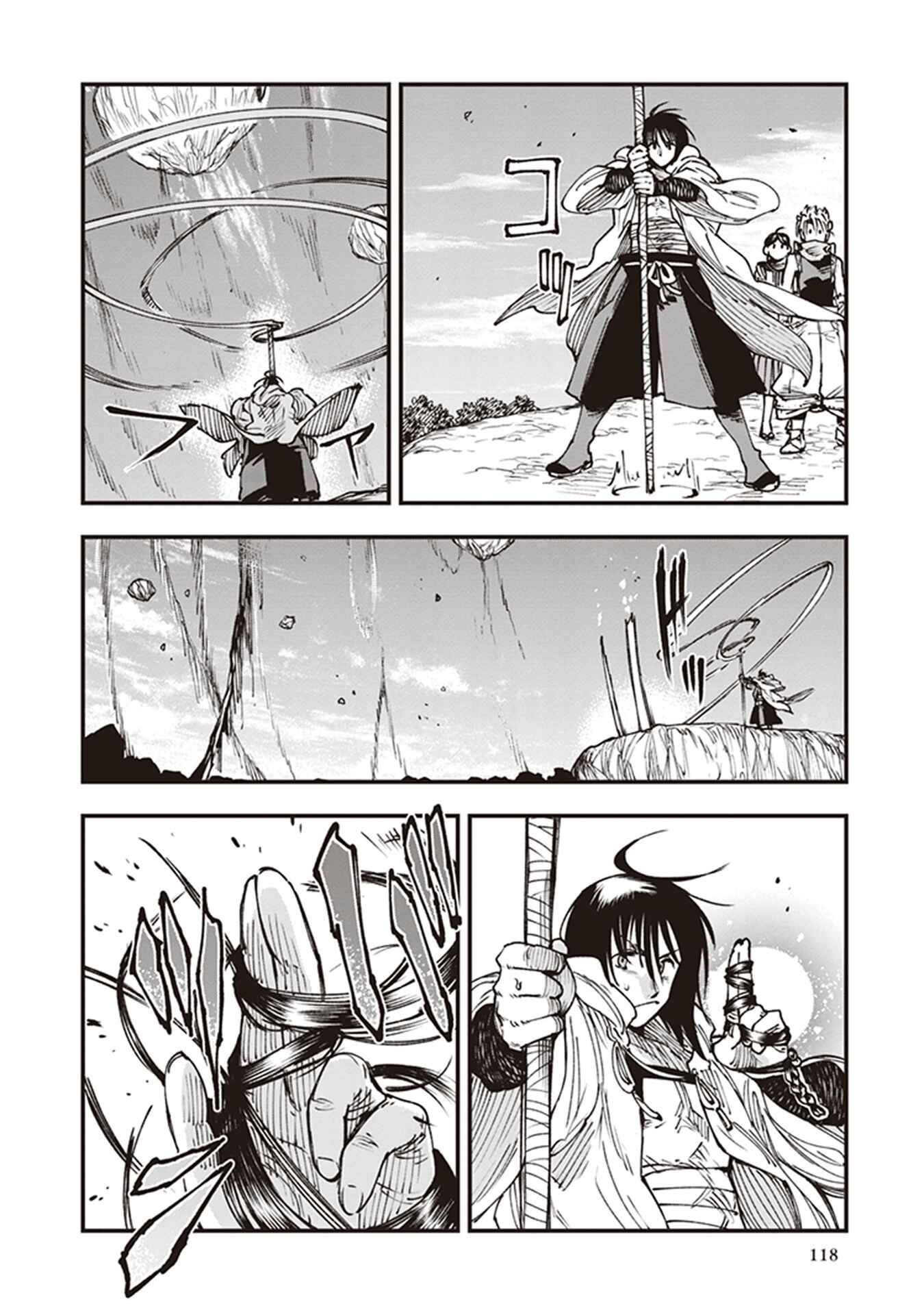 Page 28 Chapter 14 Touge Oni