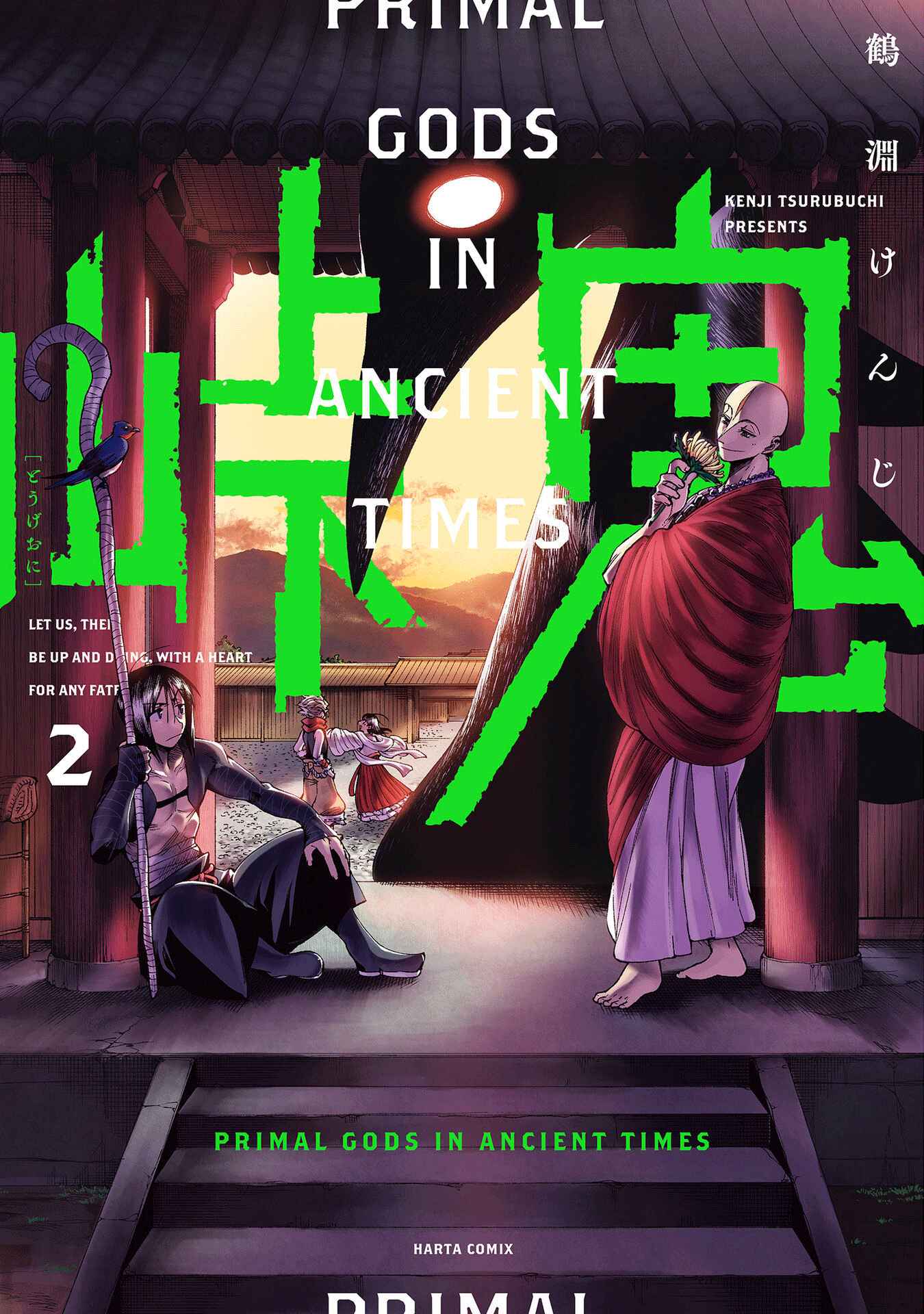 Page 1 Chapter 4 Touge Oni