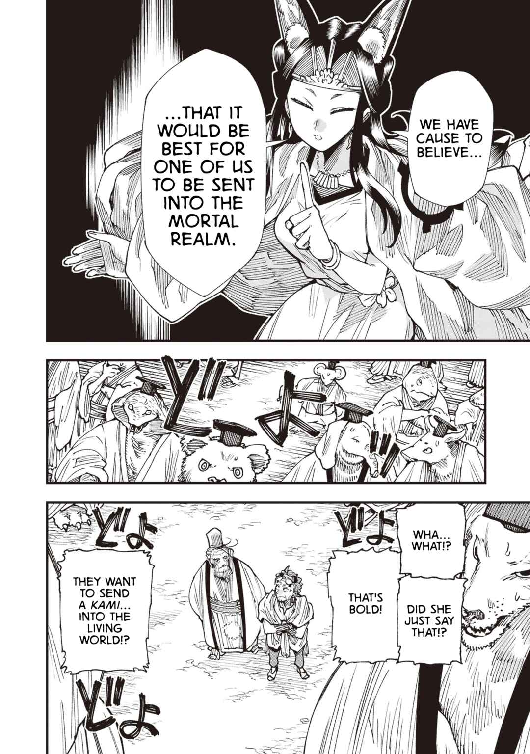 Page 12 Chapter 26.5 Touge Oni