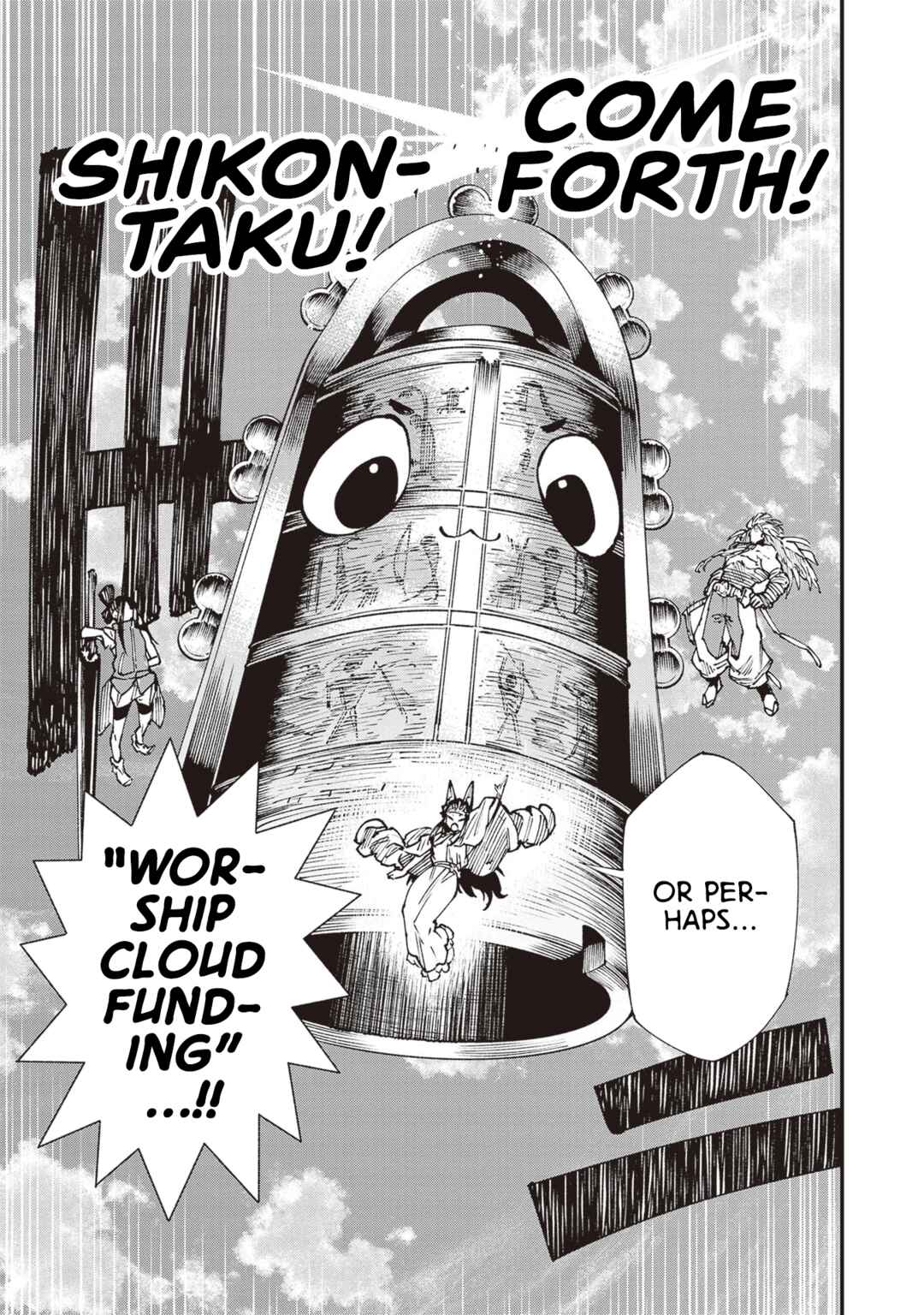 Page 15 Chapter 26.5 Touge Oni