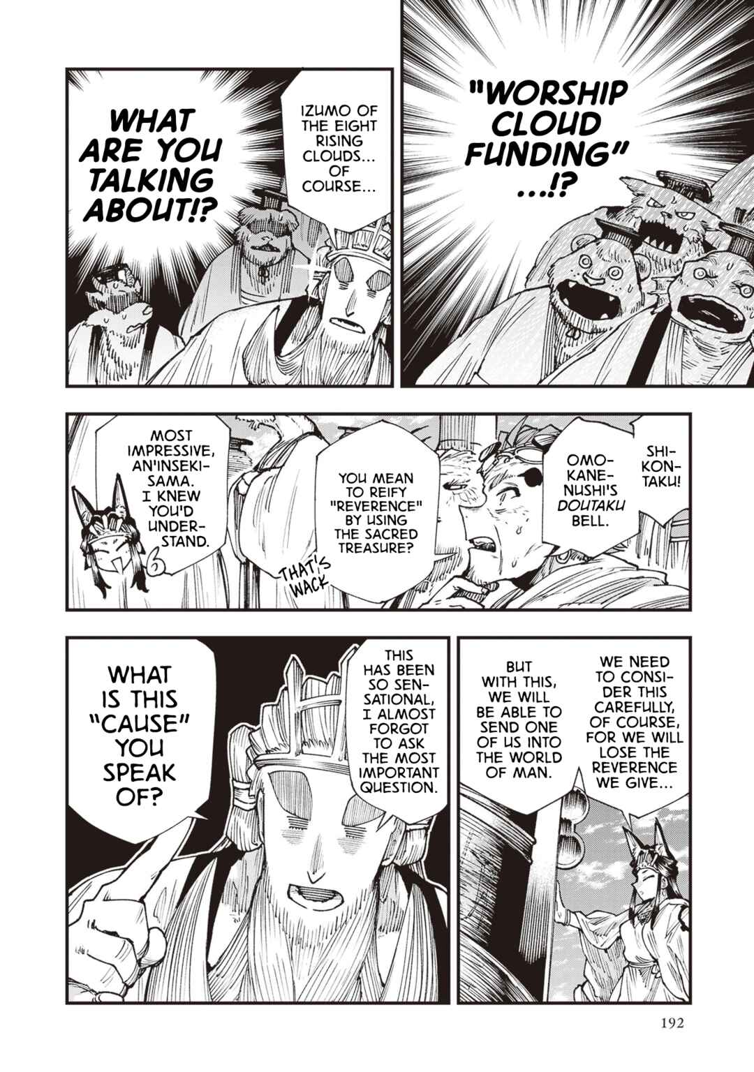 Page 16 Chapter 26.5 Touge Oni