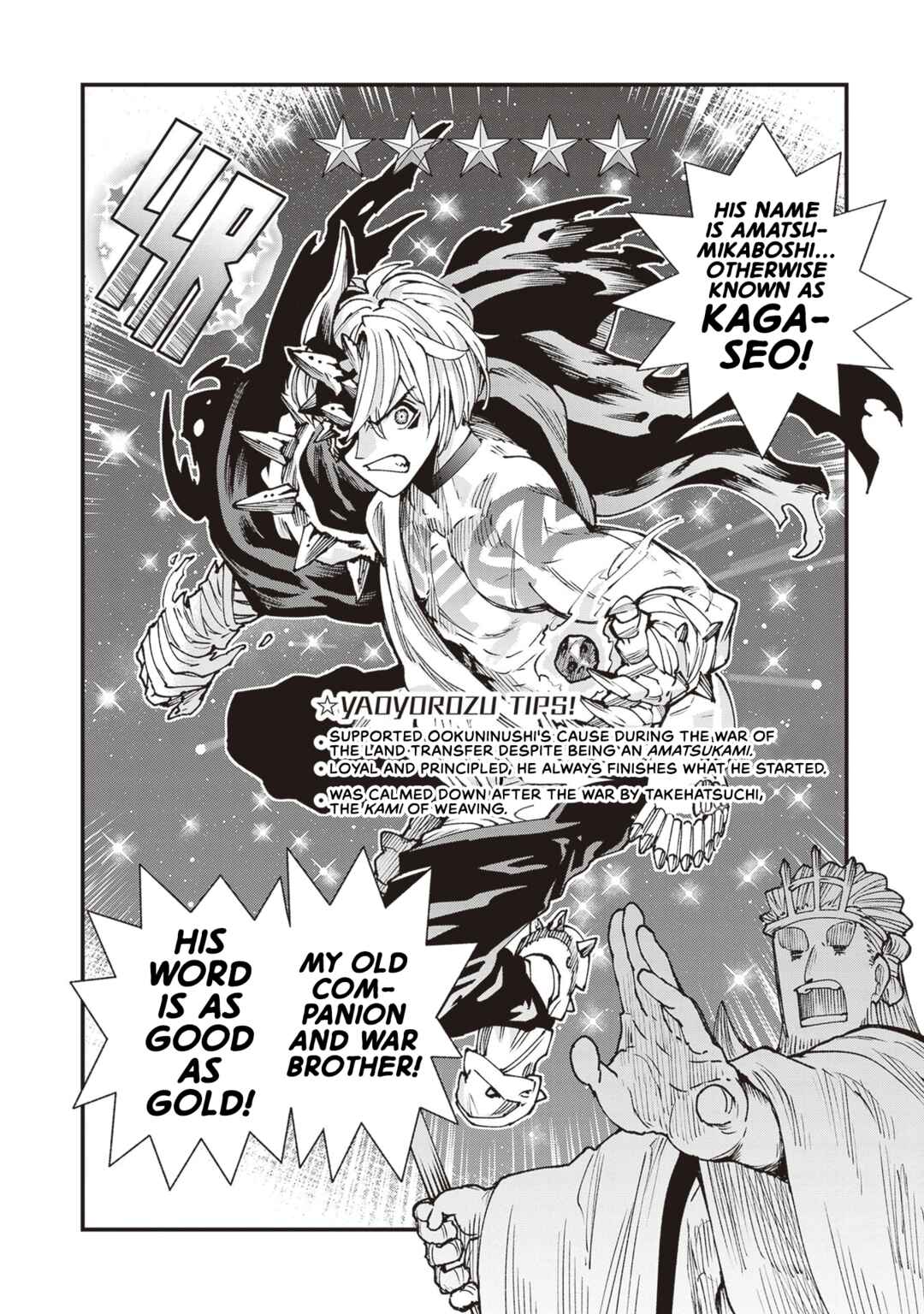Page 22 Chapter 26.5 Touge Oni