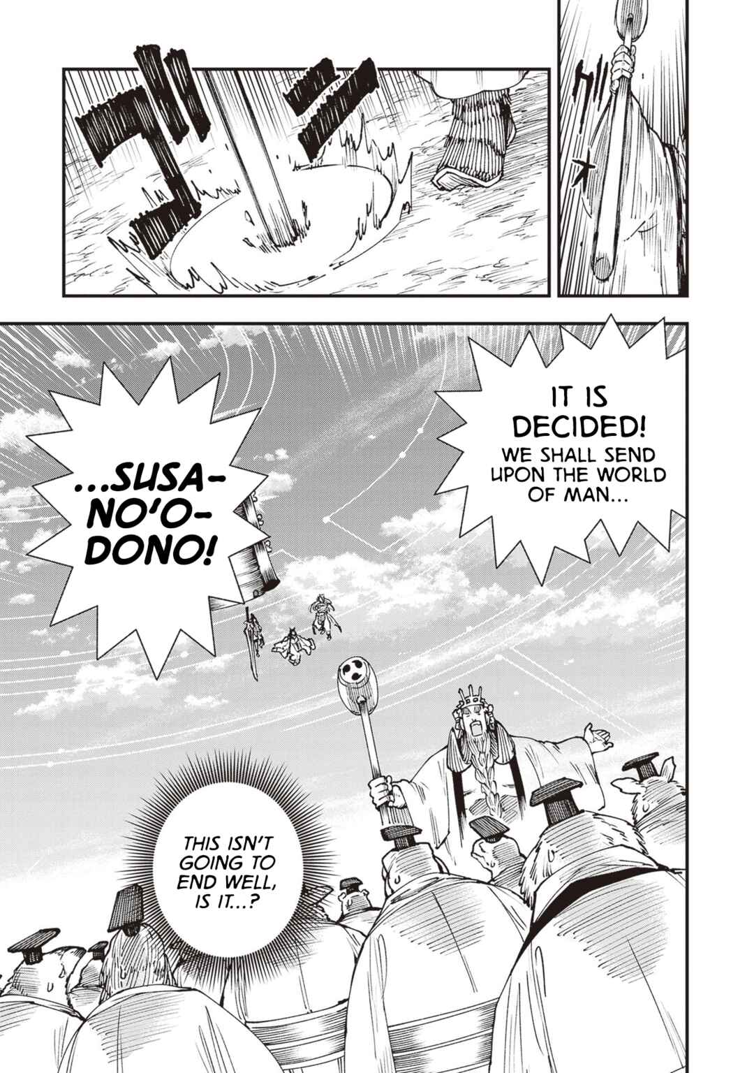 Page 29 Chapter 26.5 Touge Oni