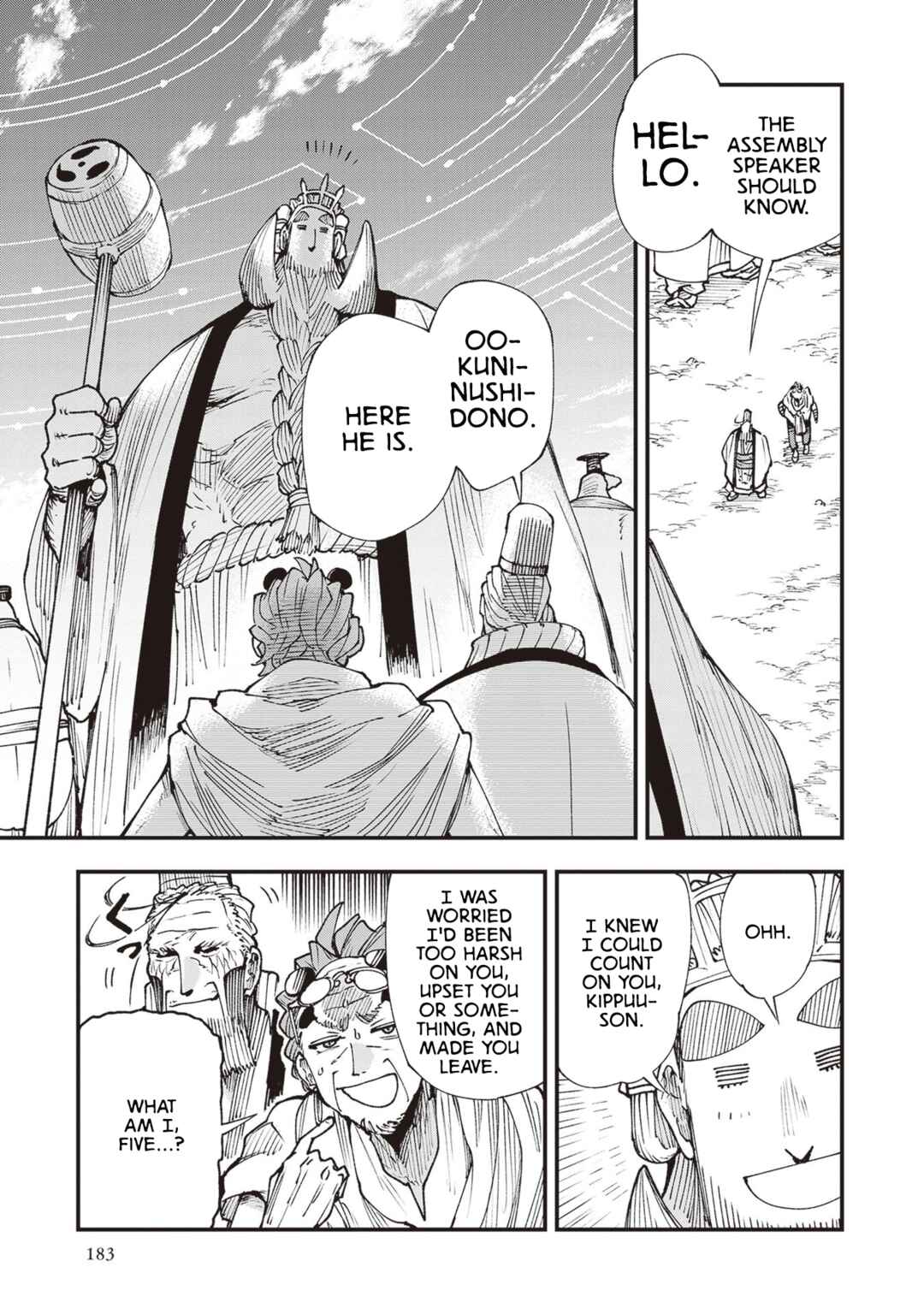 Page 7 Chapter 26.5 Touge Oni