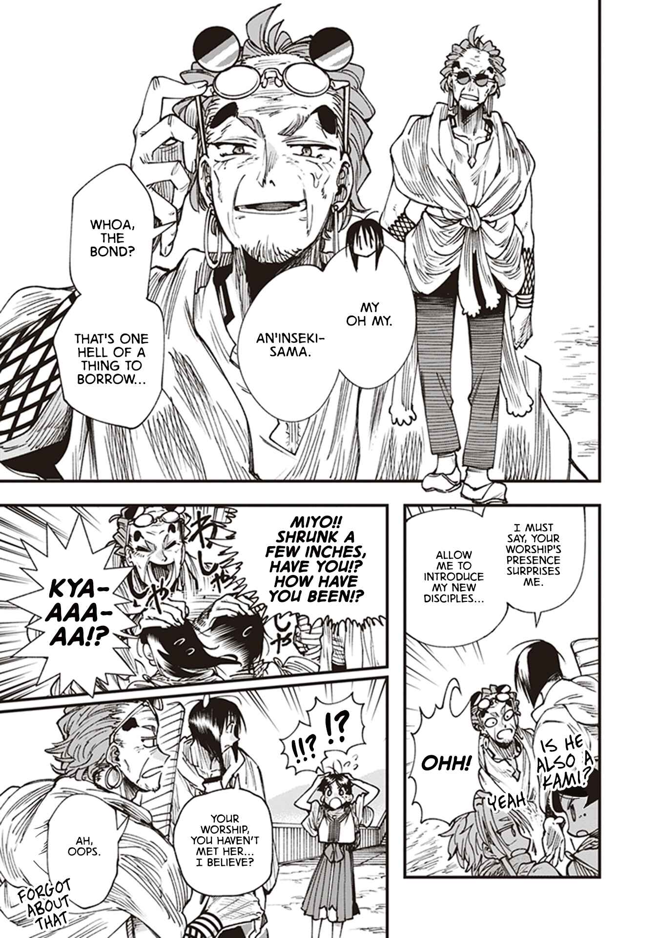 Page 11 Chapter 17 Touge Oni