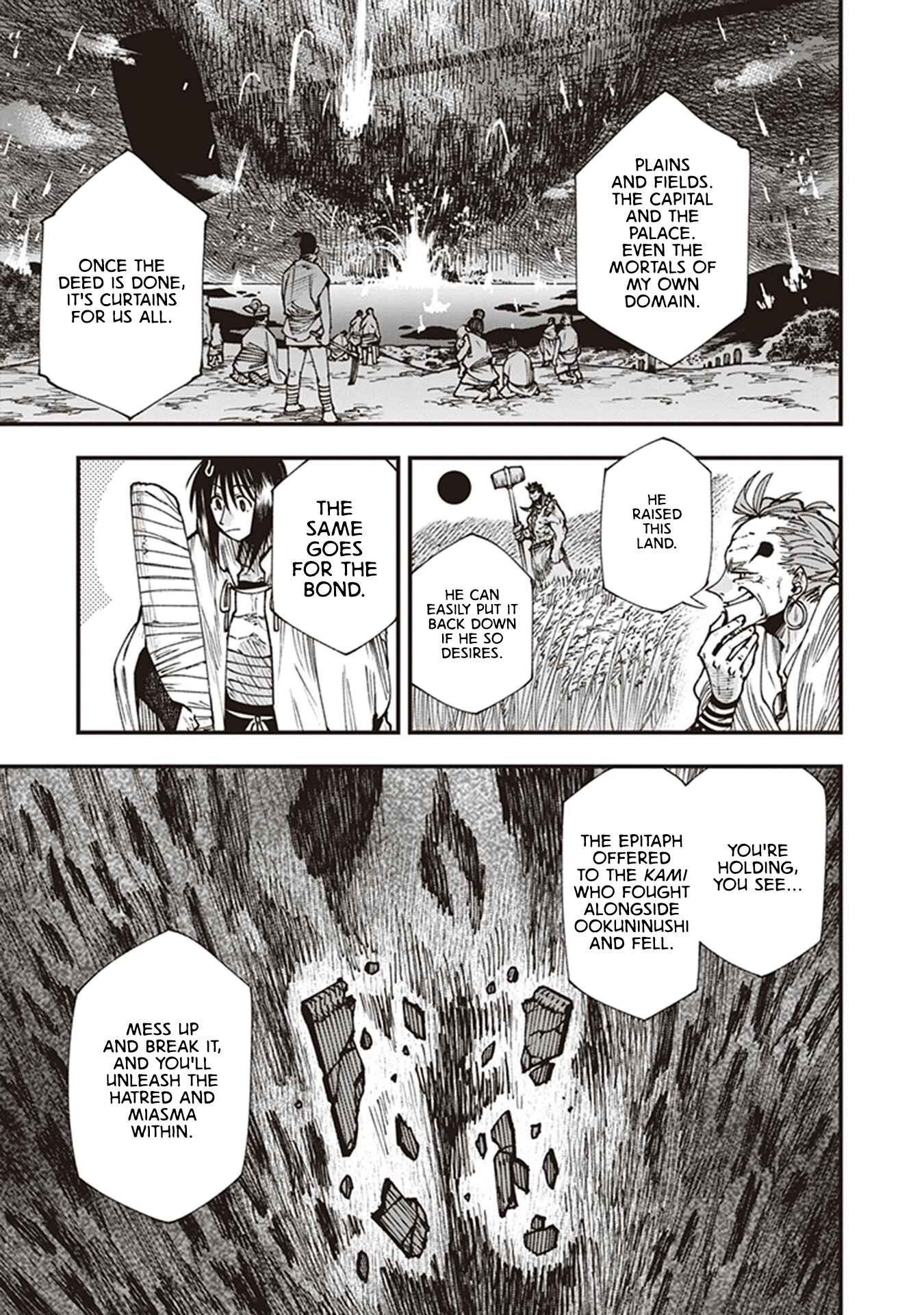 Page 15 Chapter 17 Touge Oni