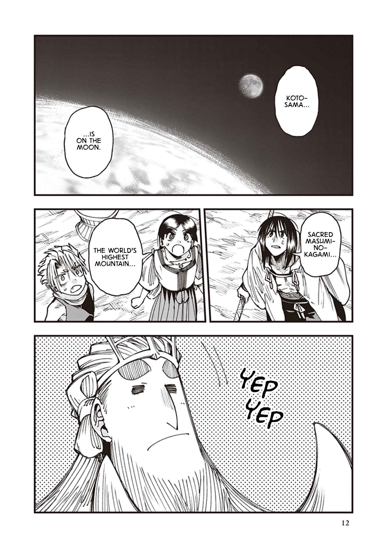 Page 2 Chapter 17 Touge Oni