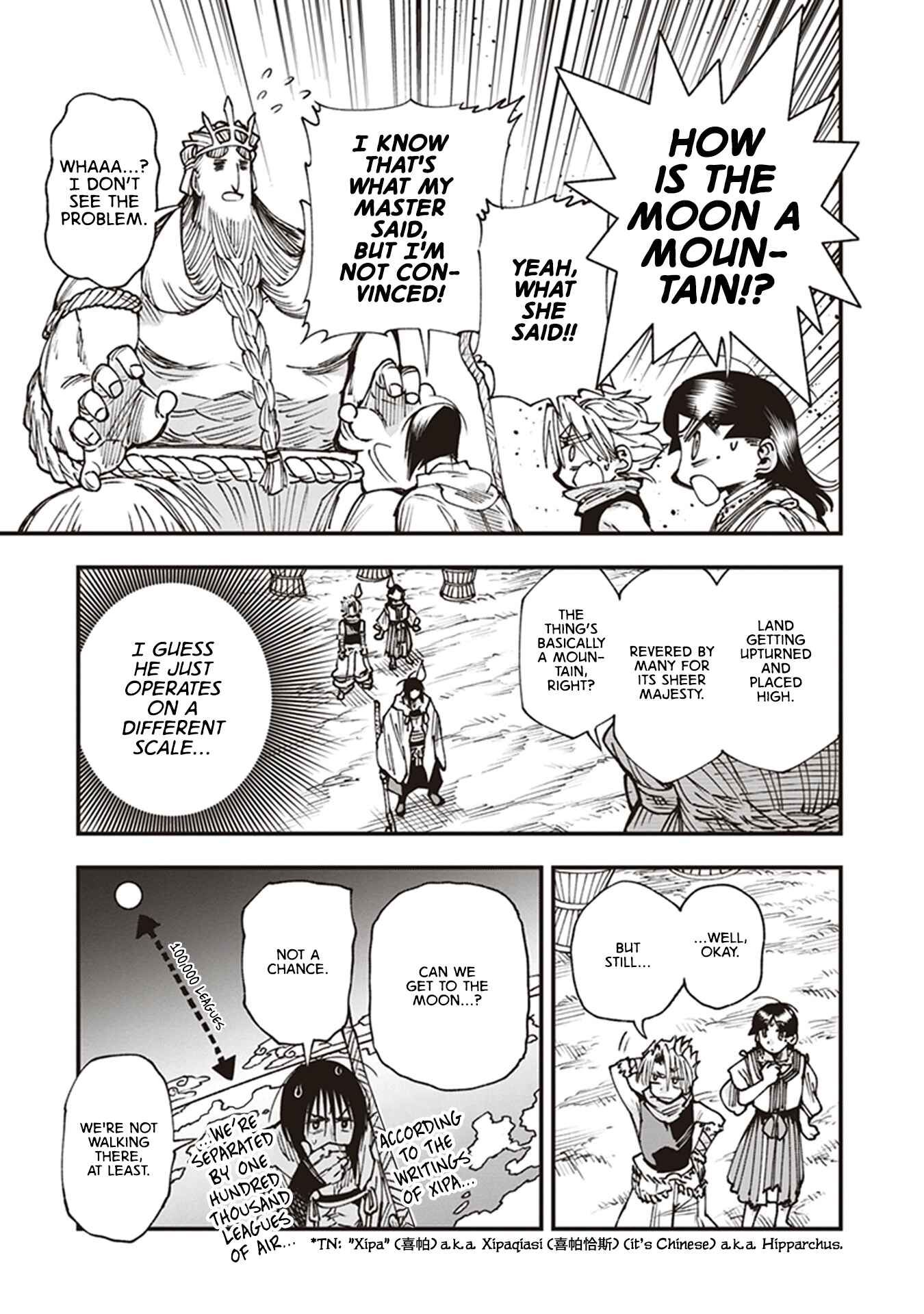 Page 3 Chapter 17 Touge Oni