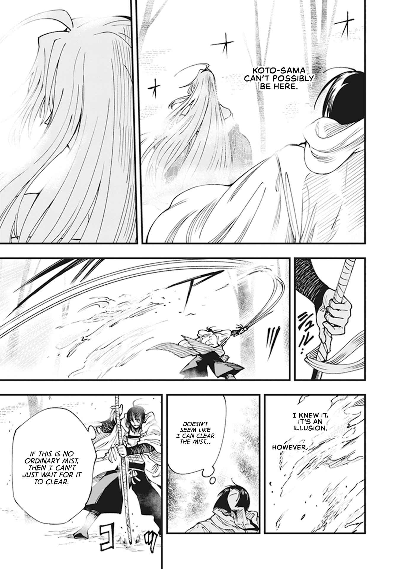 Page 11 Chapter 10 Touge Oni