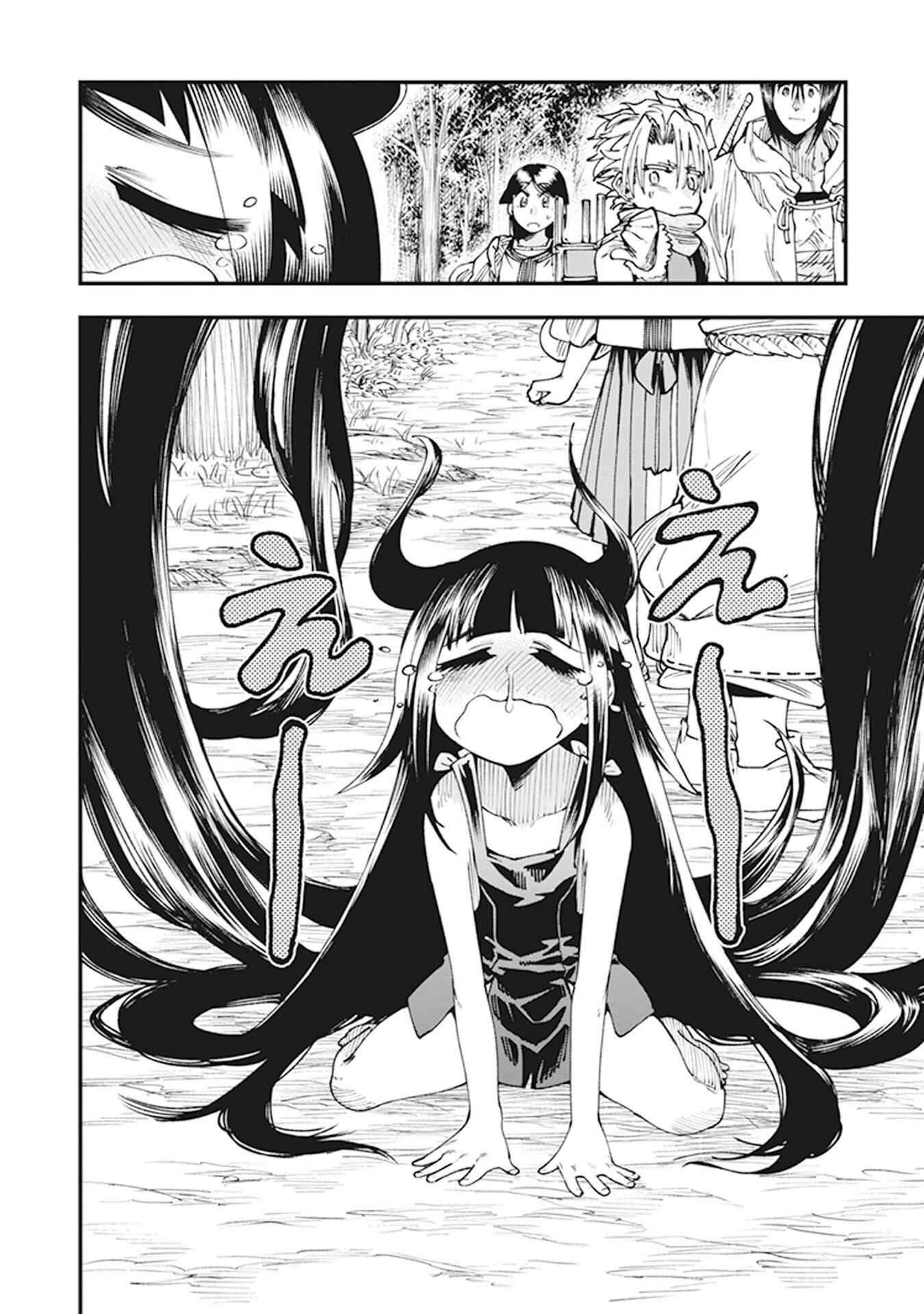 Page 24 Chapter 10 Touge Oni