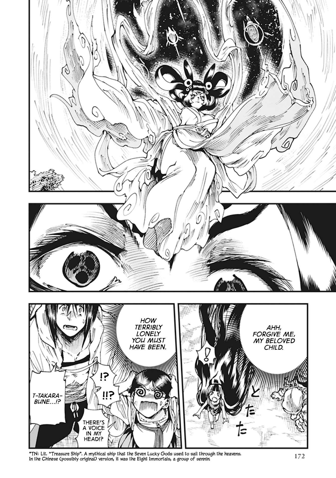 Page 32 Chapter 10 Touge Oni