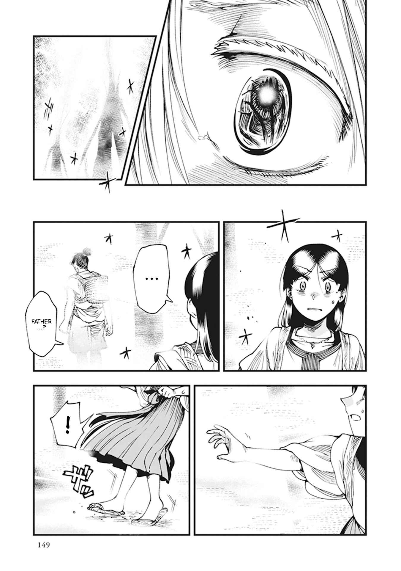 Page 9 Chapter 10 Touge Oni
