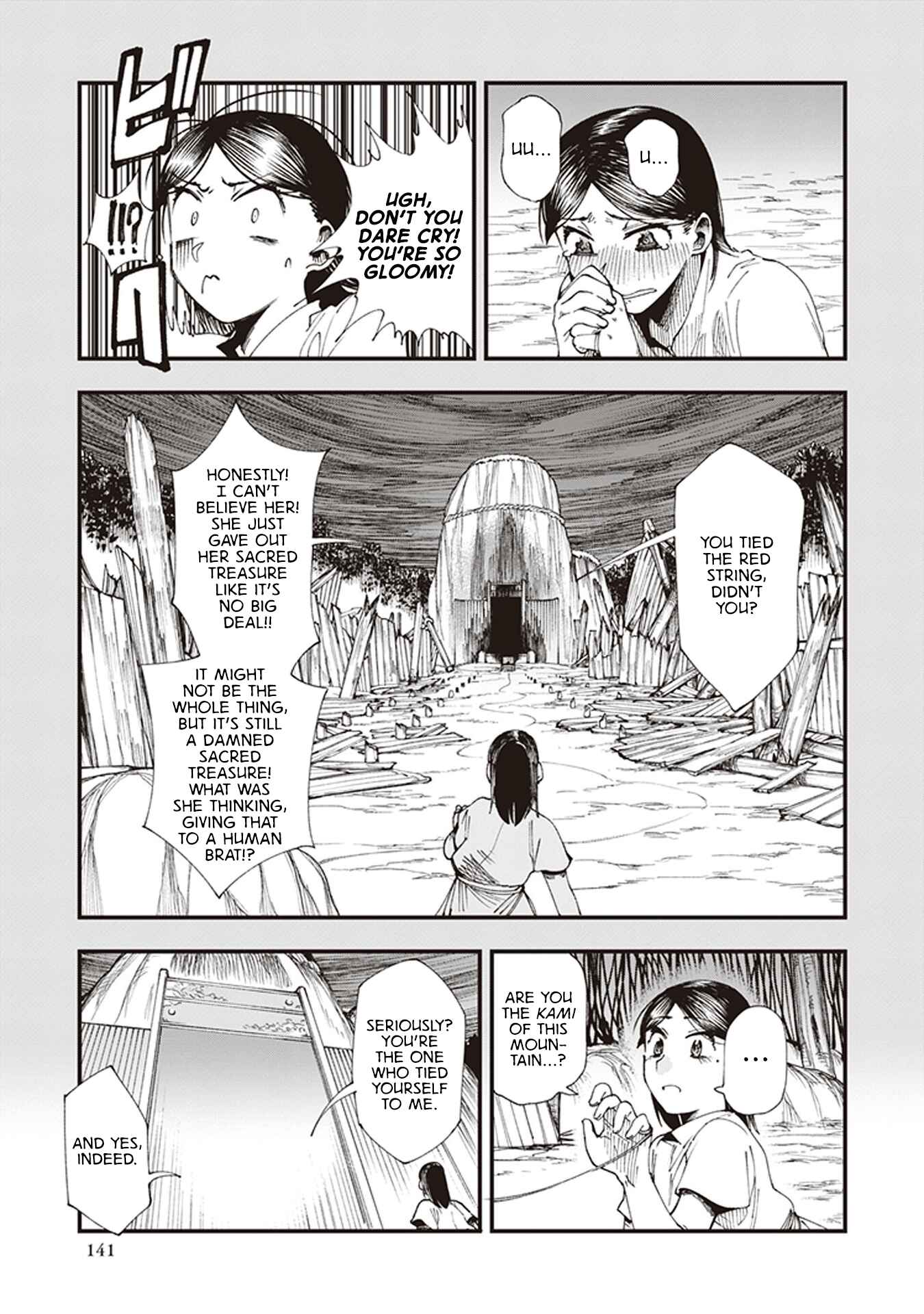Page 25 Chapter 3 Touge Oni