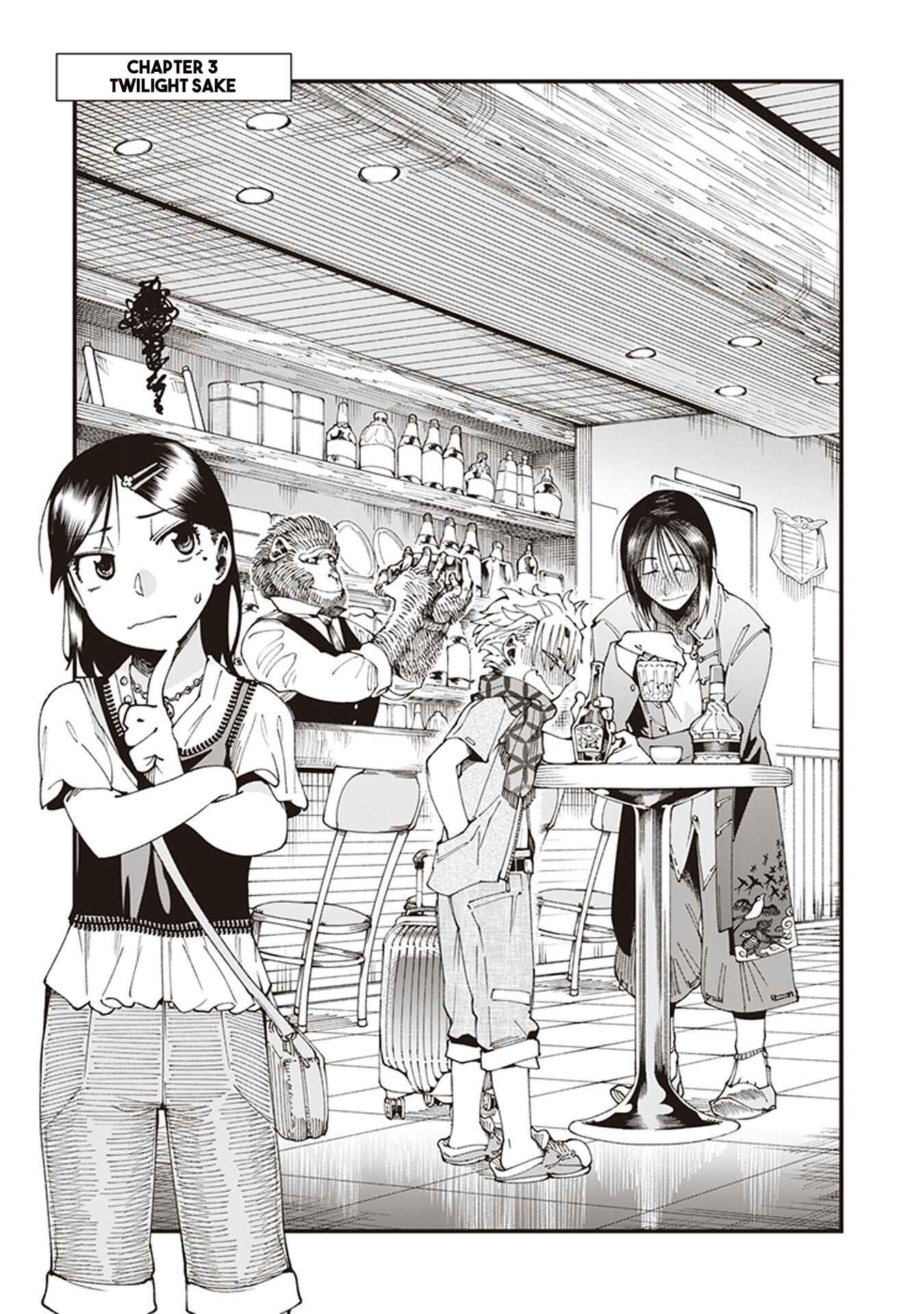 Page 3 Chapter 3 Touge Oni