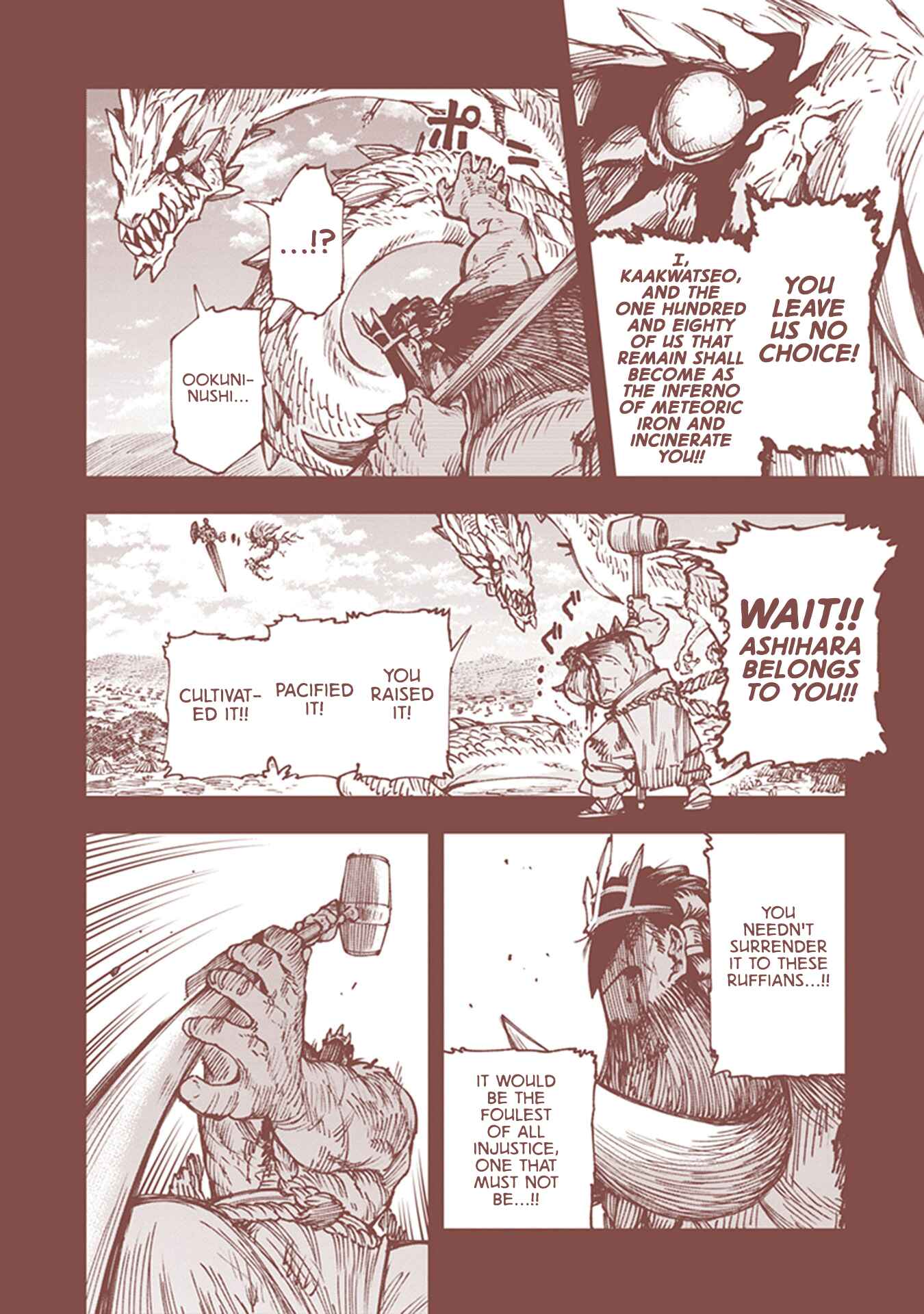 Page 6 Chapter 16.5 Touge Oni
