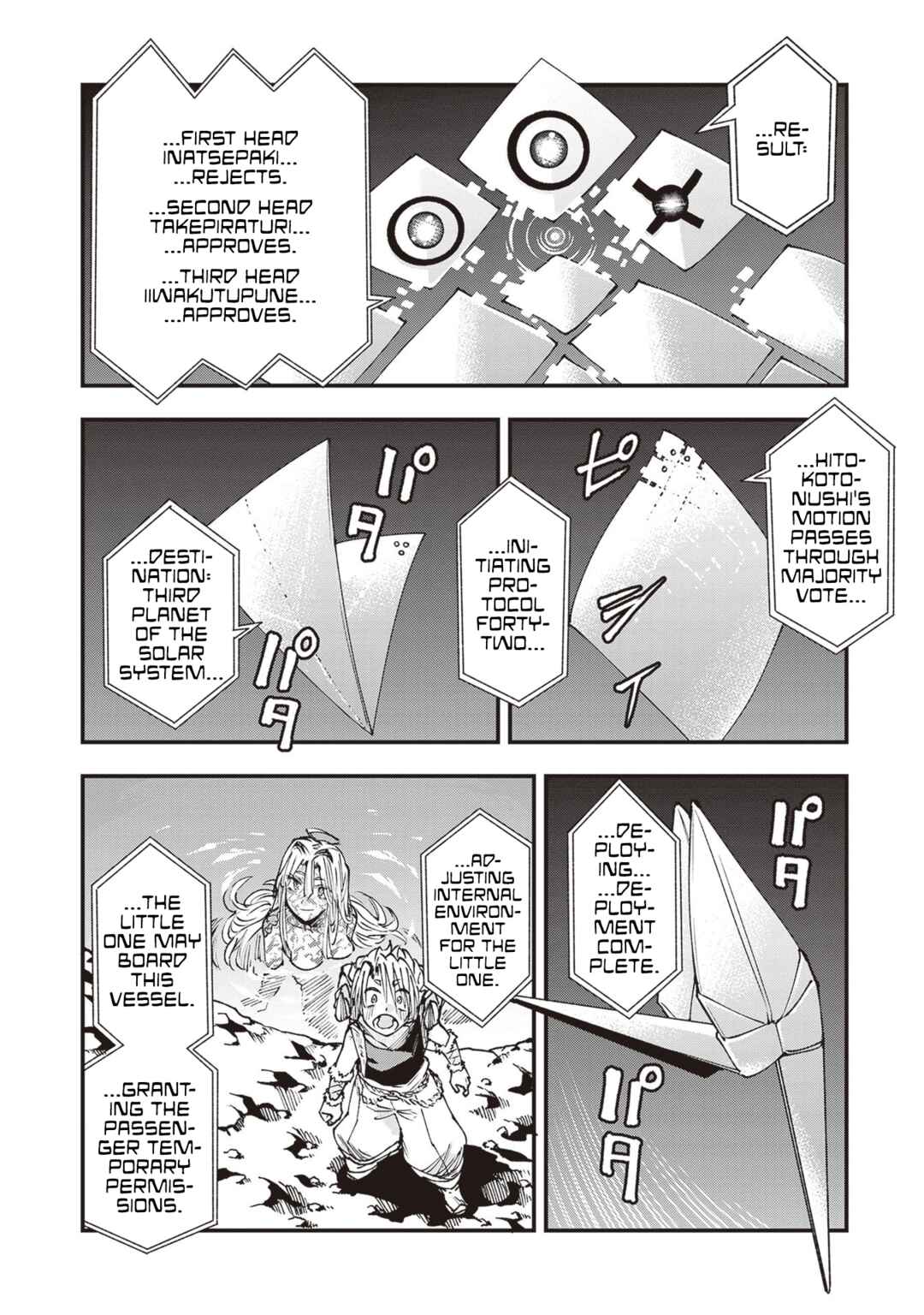 Page 2 Chapter 26 Touge Oni