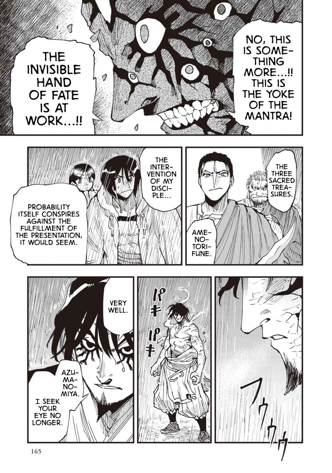 Page 26 Chapter 26 Touge Oni