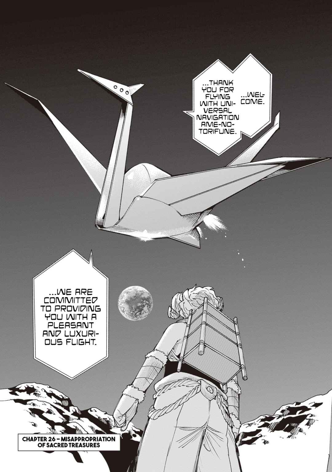 Page 3 Chapter 26 Touge Oni