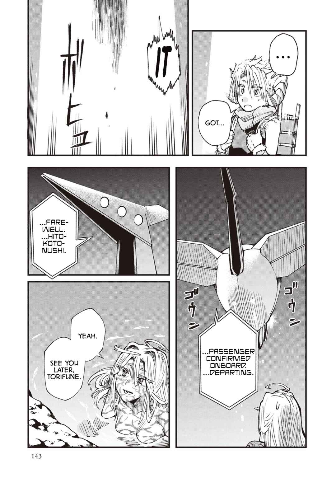 Page 5 Chapter 26 Touge Oni