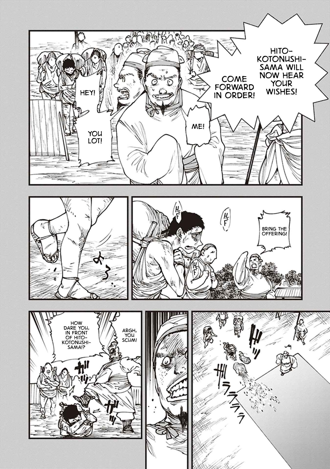 Page 10 Chapter 12 Touge Oni