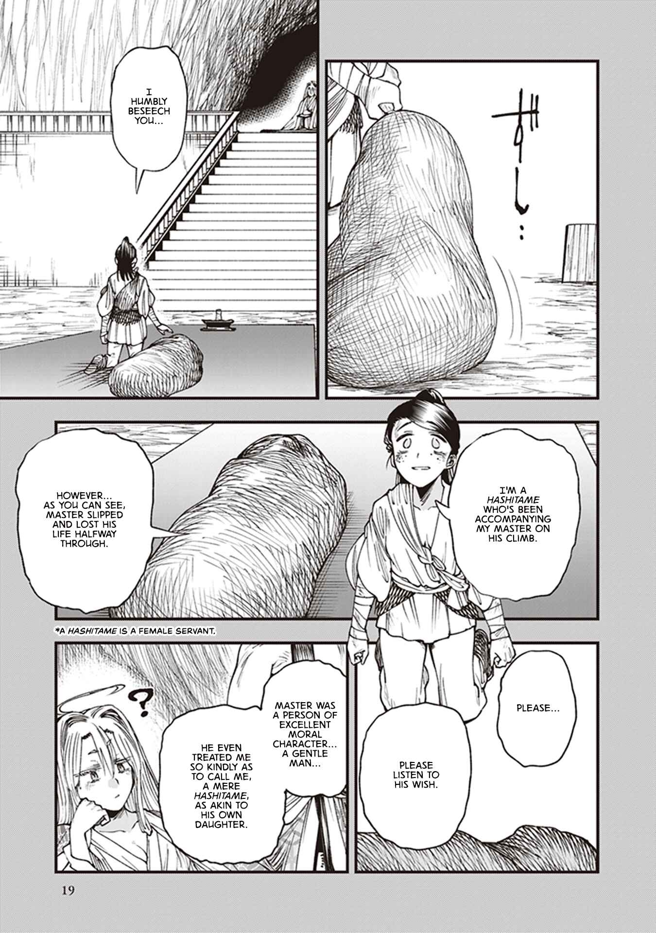 Page 21 Chapter 12 Touge Oni