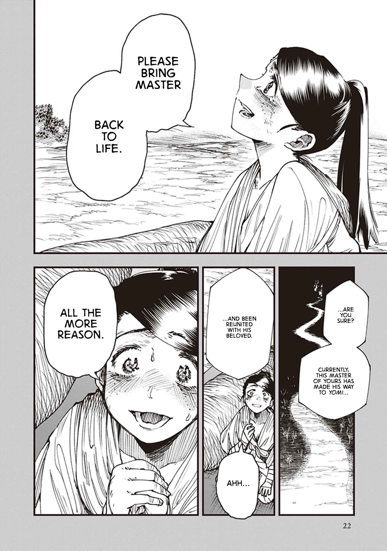 Page 24 Chapter 12 Touge Oni