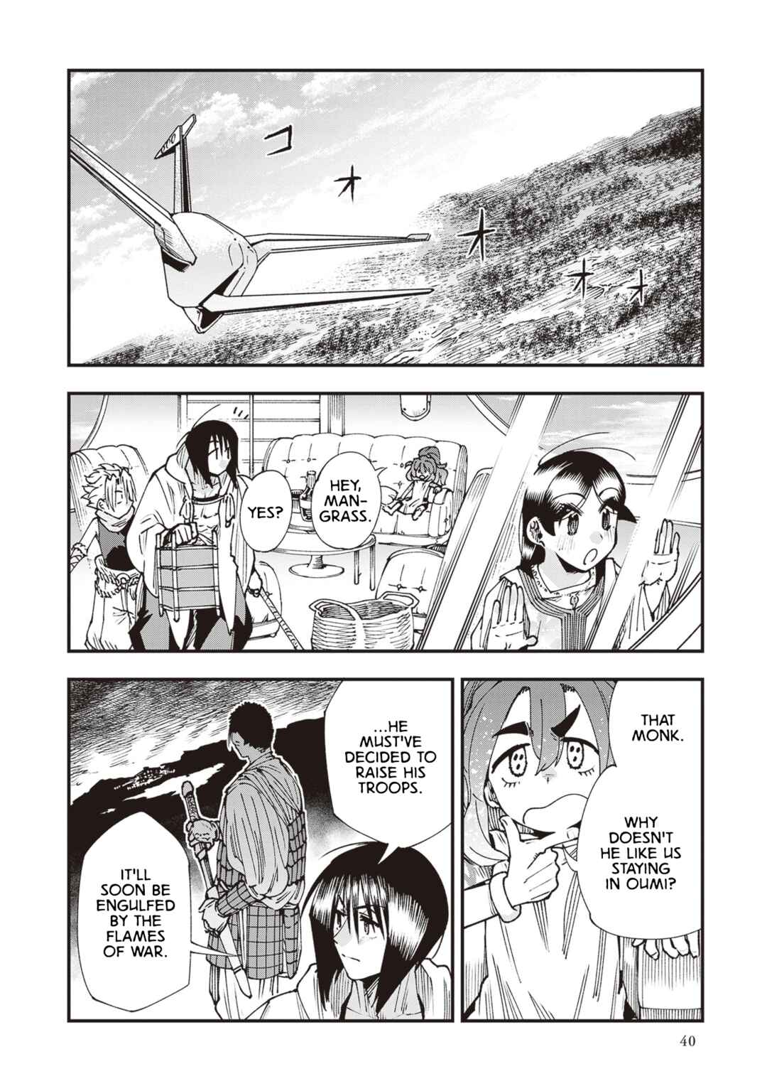 Page 4 Chapter 28 Touge Oni