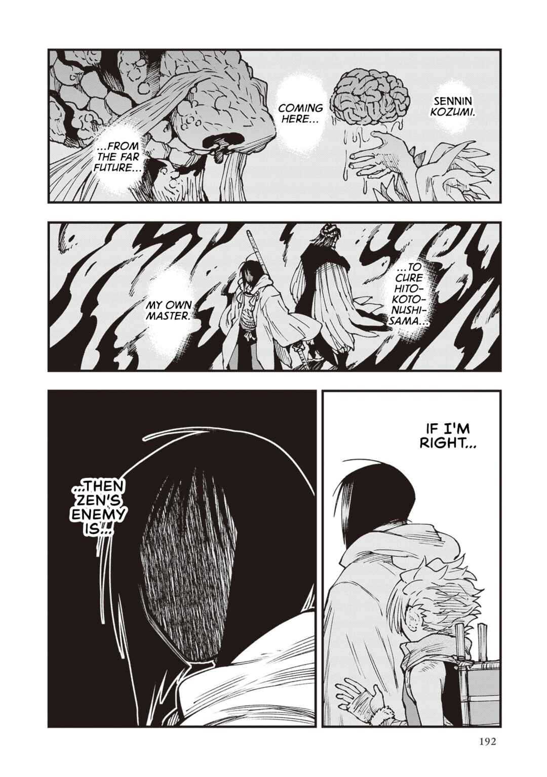Page 20 Chapter 32 Touge Oni