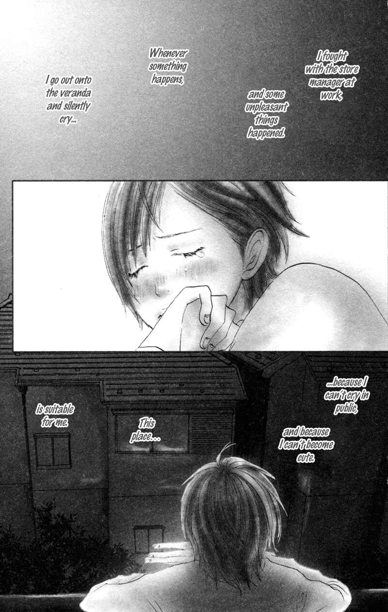 Page 1 Chapter 4 Horikou Hanemono Ranger