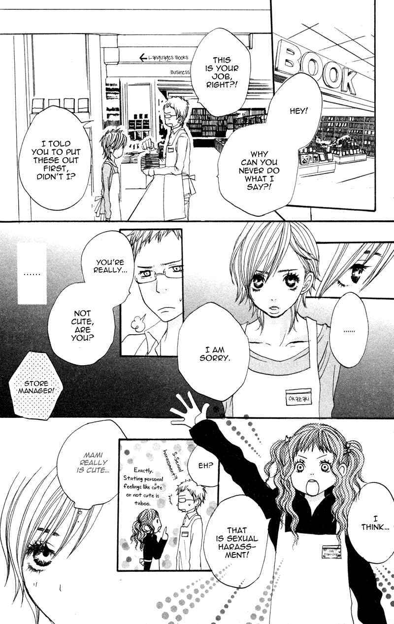 Page 12 Chapter 4 Horikou Hanemono Ranger