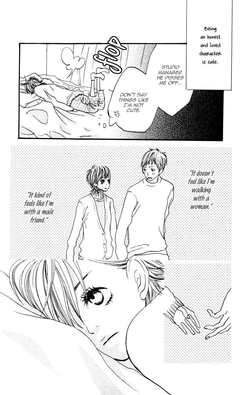 Page 13 Chapter 4 Horikou Hanemono Ranger