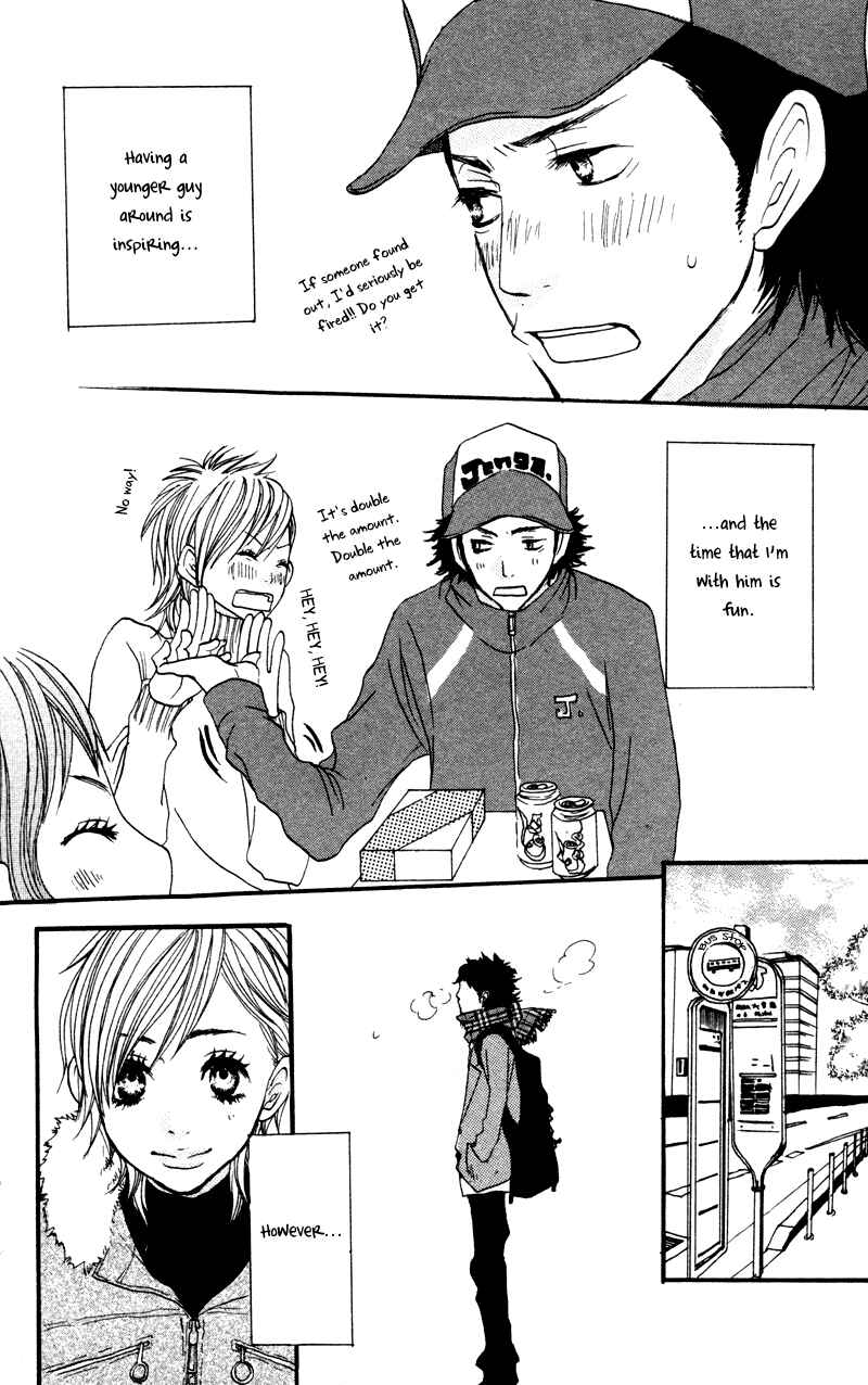 Page 23 Chapter 4 Horikou Hanemono Ranger