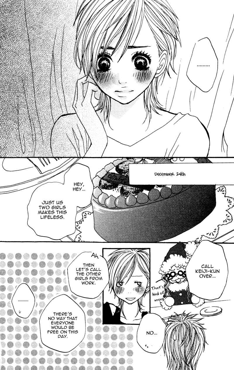 Page 29 Chapter 4 Horikou Hanemono Ranger