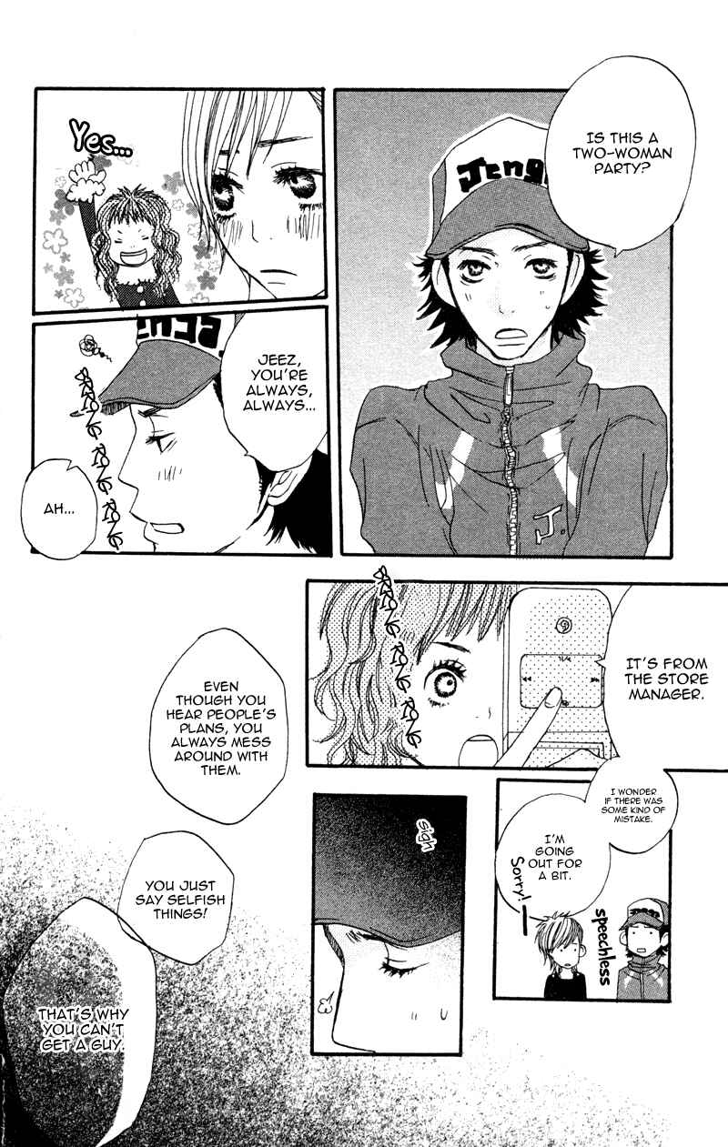 Page 31 Chapter 4 Horikou Hanemono Ranger