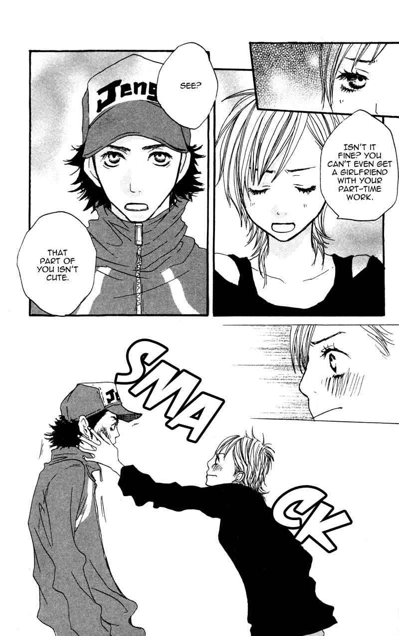 Page 32 Chapter 4 Horikou Hanemono Ranger