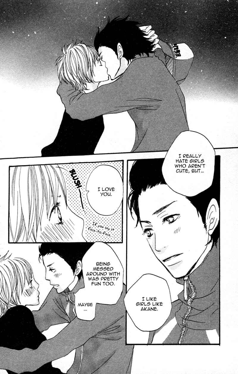 Page 37 Chapter 4 Horikou Hanemono Ranger
