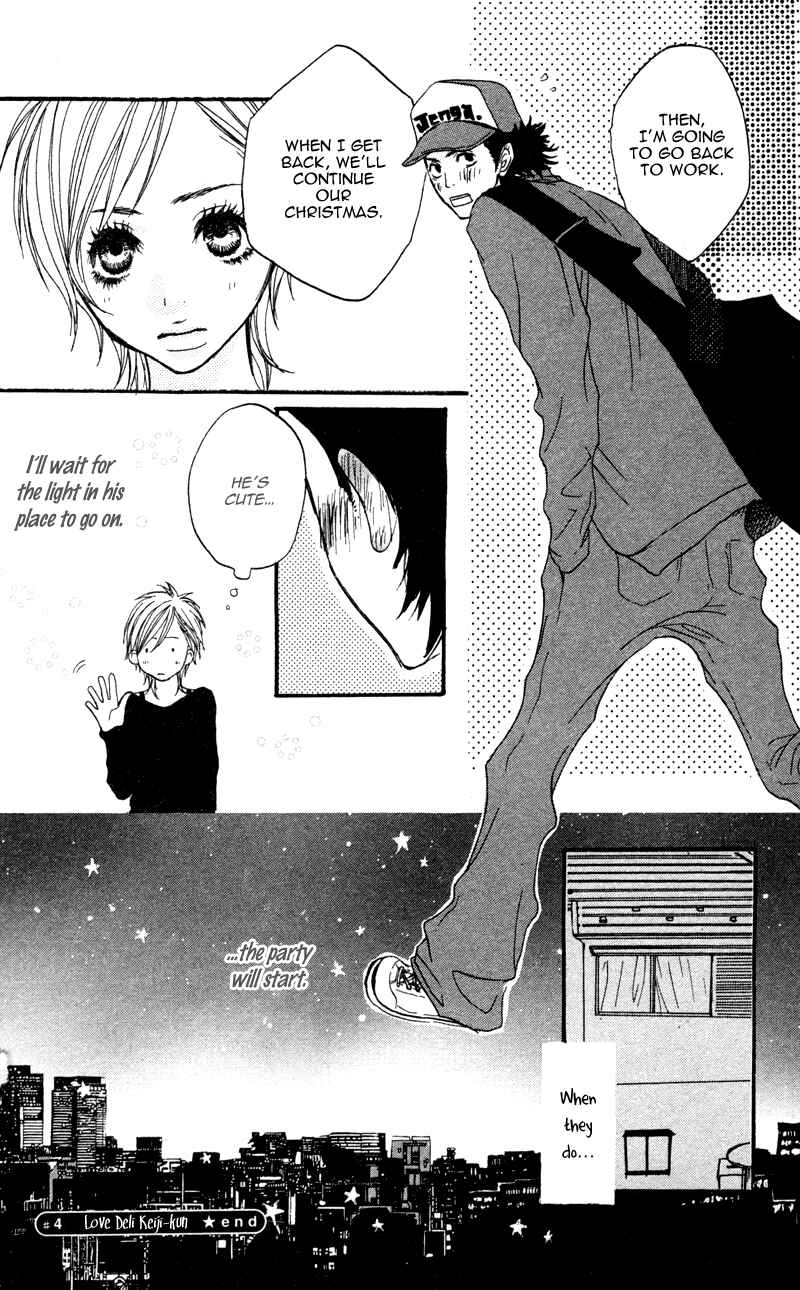 Page 45 Chapter 4 Horikou Hanemono Ranger