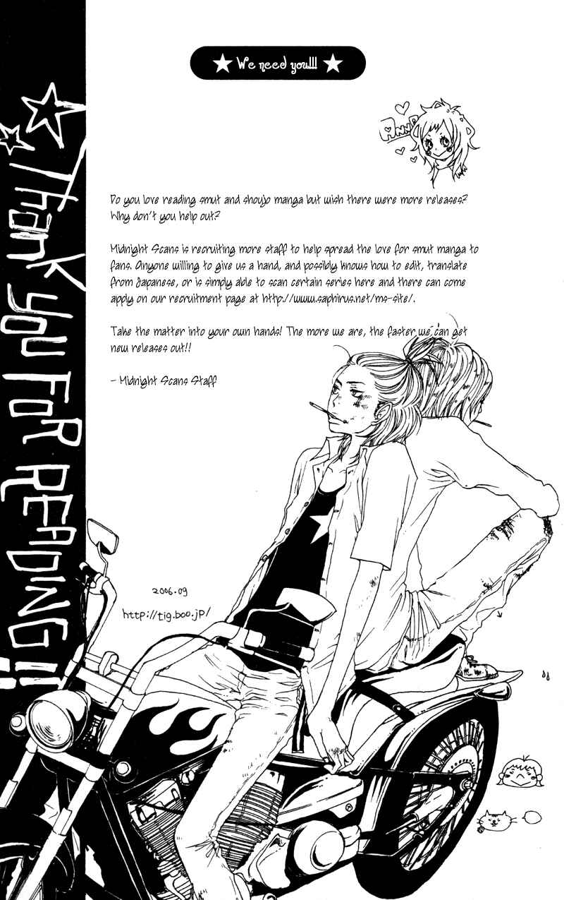 Page 46 Chapter 4 Horikou Hanemono Ranger