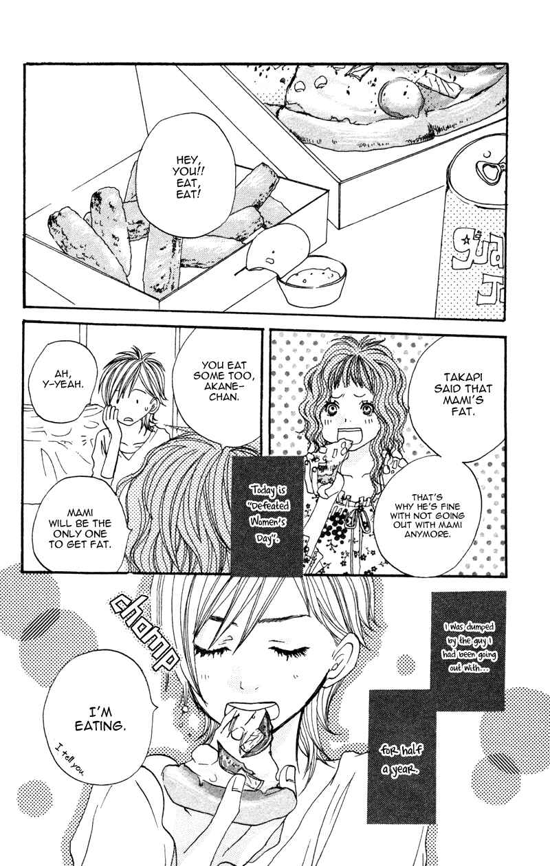 Page 5 Chapter 4 Horikou Hanemono Ranger