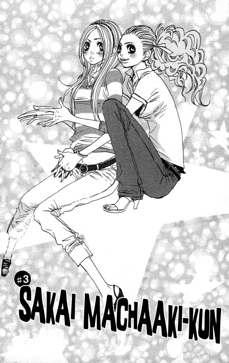 Page 1 Chapter 3 Horikou Hanemono Ranger