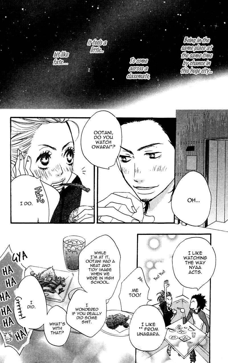 Page 10 Chapter 3 Horikou Hanemono Ranger