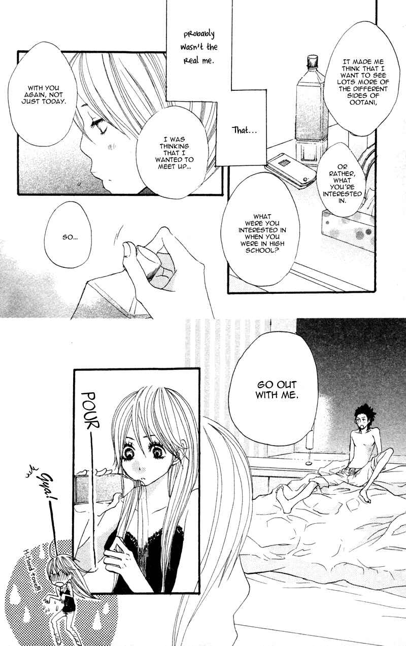 Page 16 Chapter 3 Horikou Hanemono Ranger