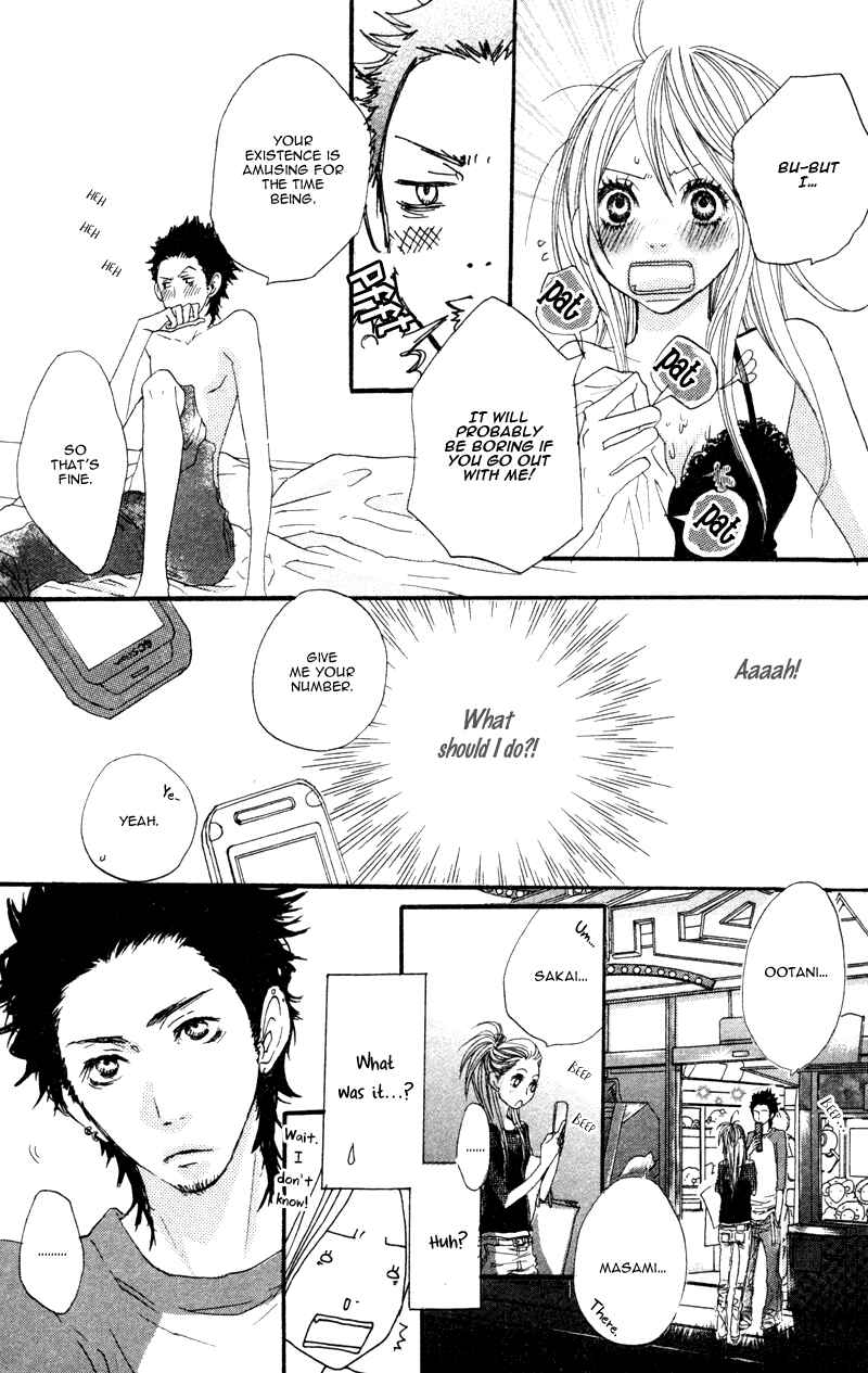 Page 17 Chapter 3 Horikou Hanemono Ranger