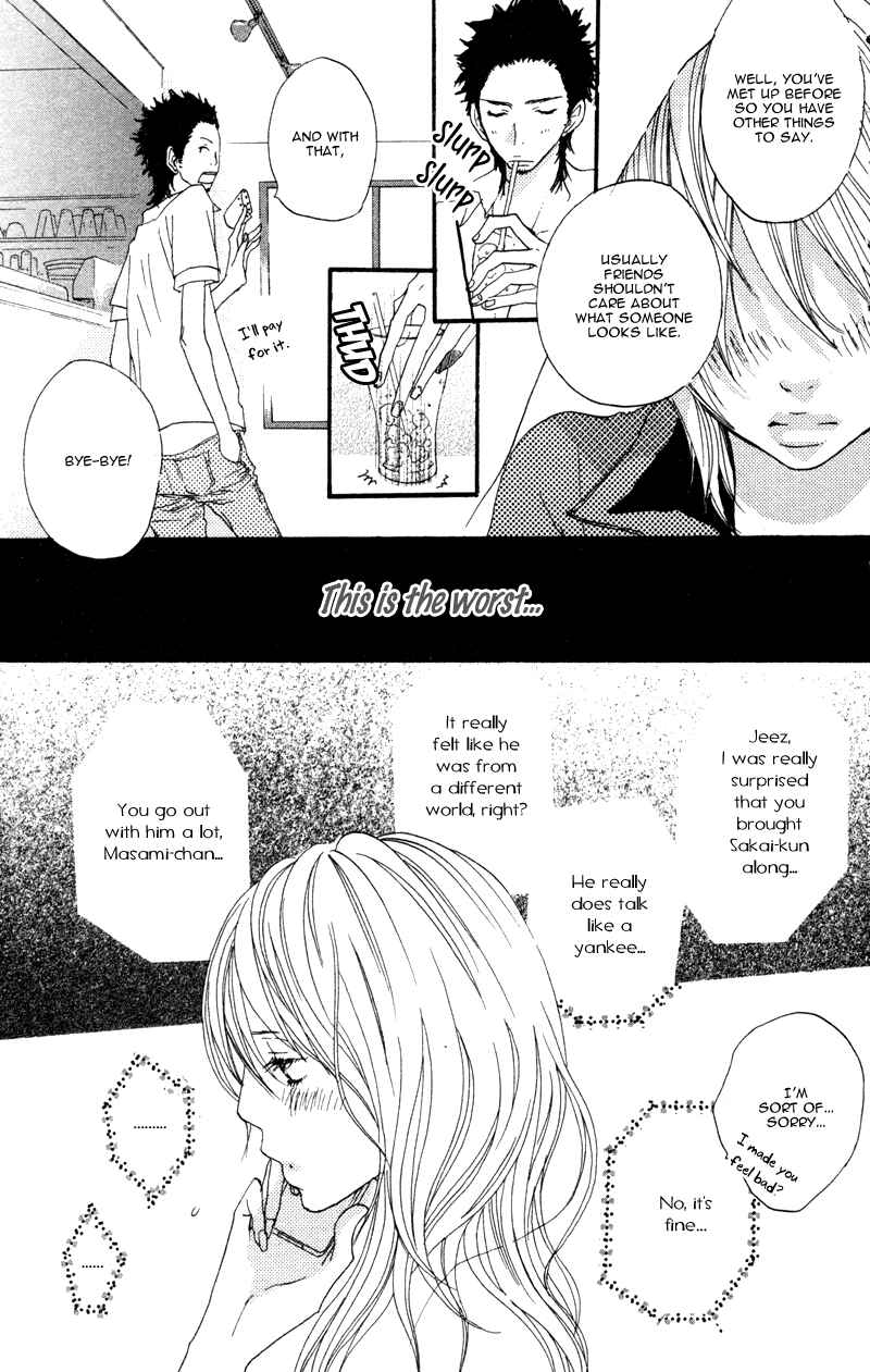 Page 25 Chapter 3 Horikou Hanemono Ranger