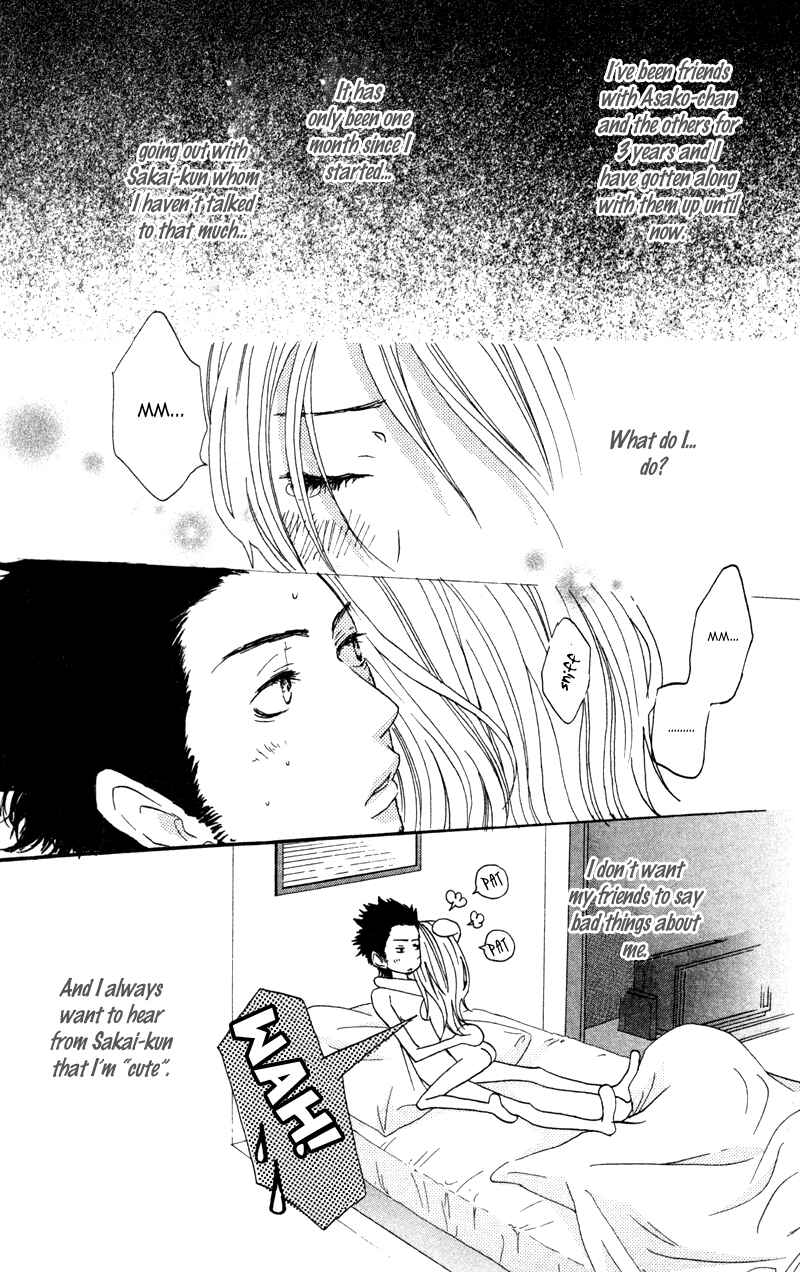 Page 27 Chapter 3 Horikou Hanemono Ranger