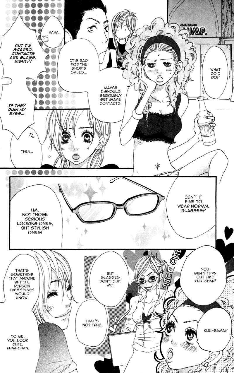 Page 28 Chapter 3 Horikou Hanemono Ranger